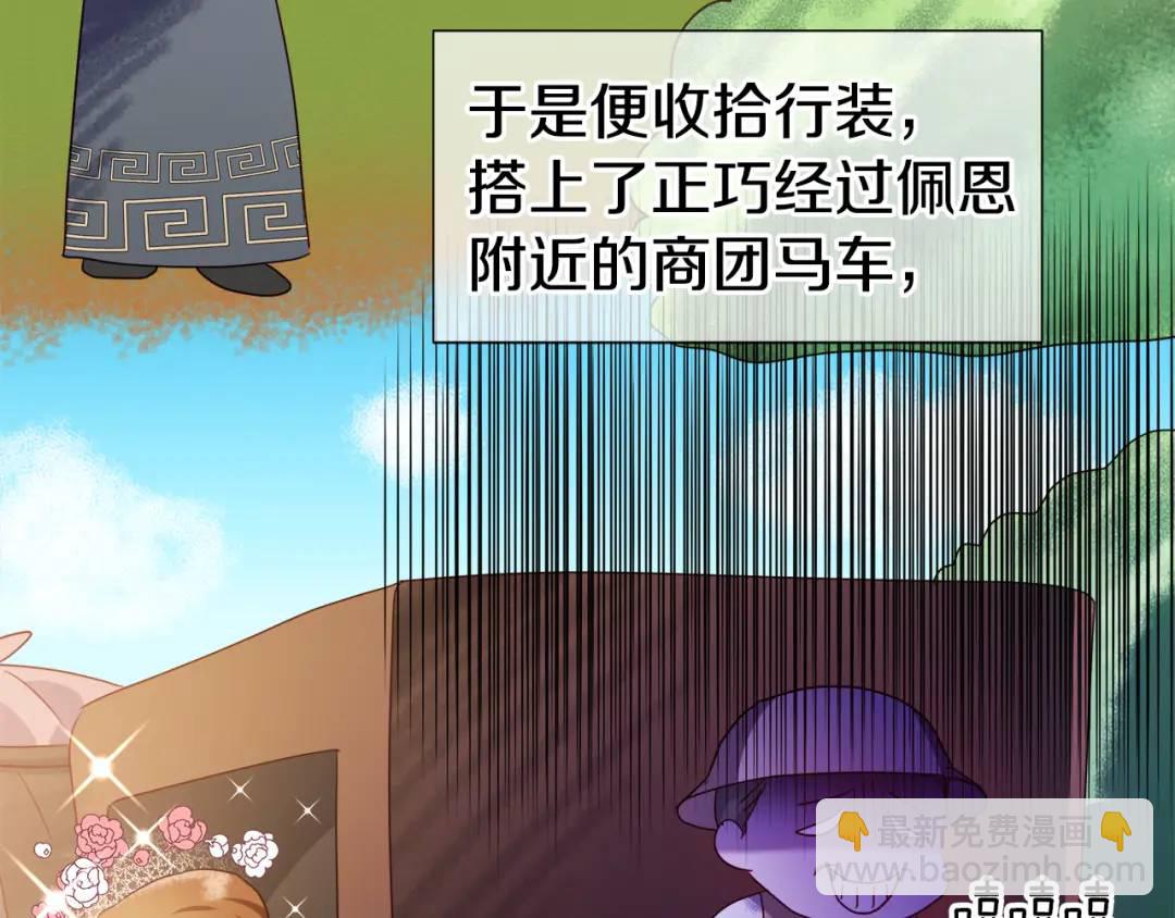 第55话 死里逃生的朋友12
