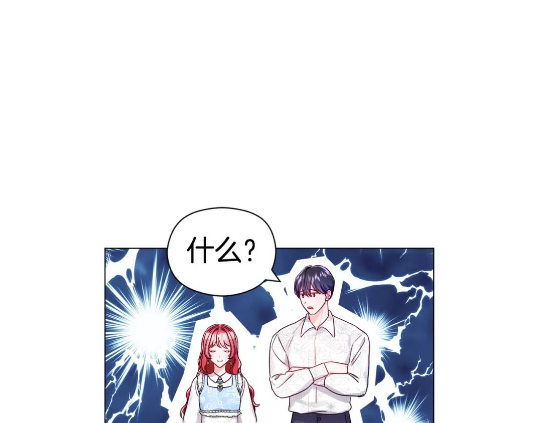 第55话 死里逃生的朋友120