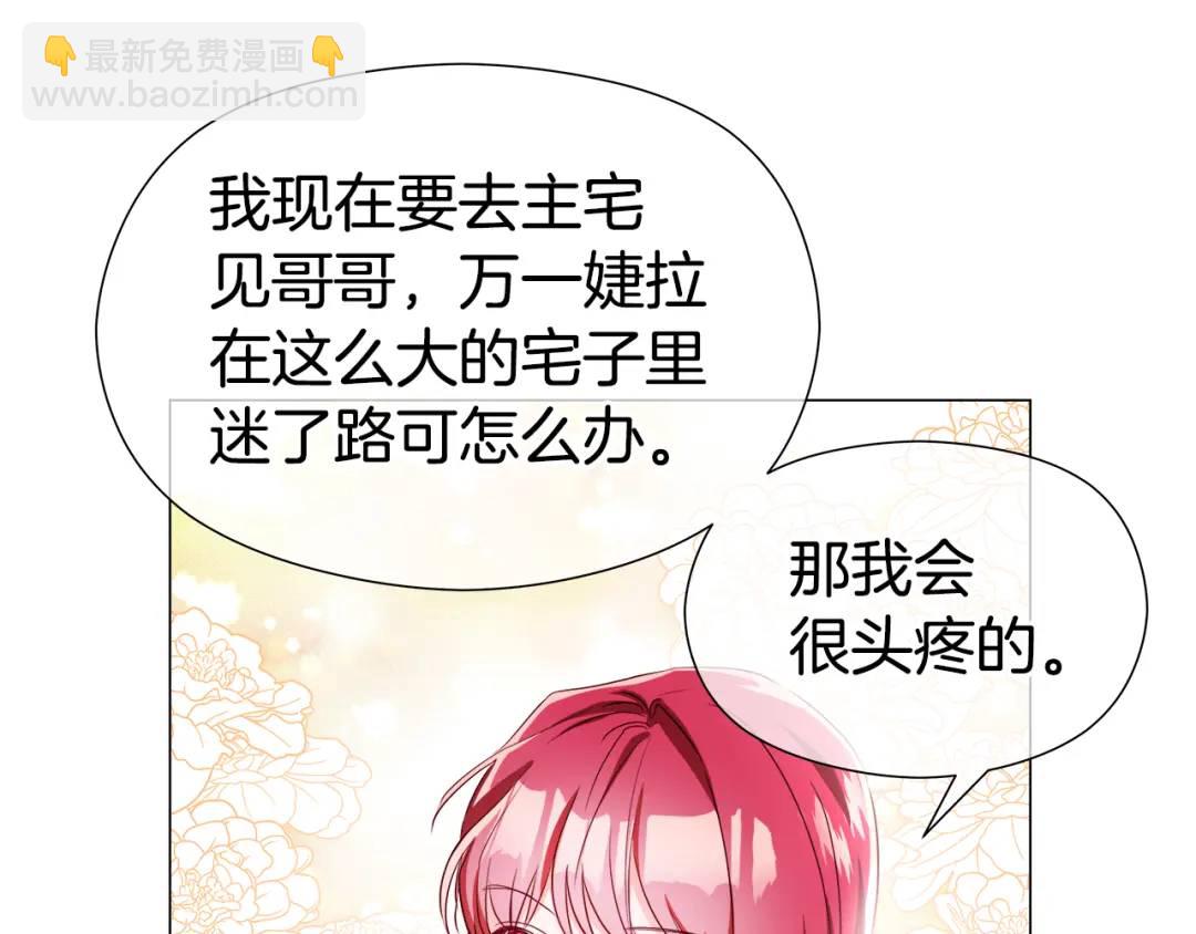 第55话 死里逃生的朋友122