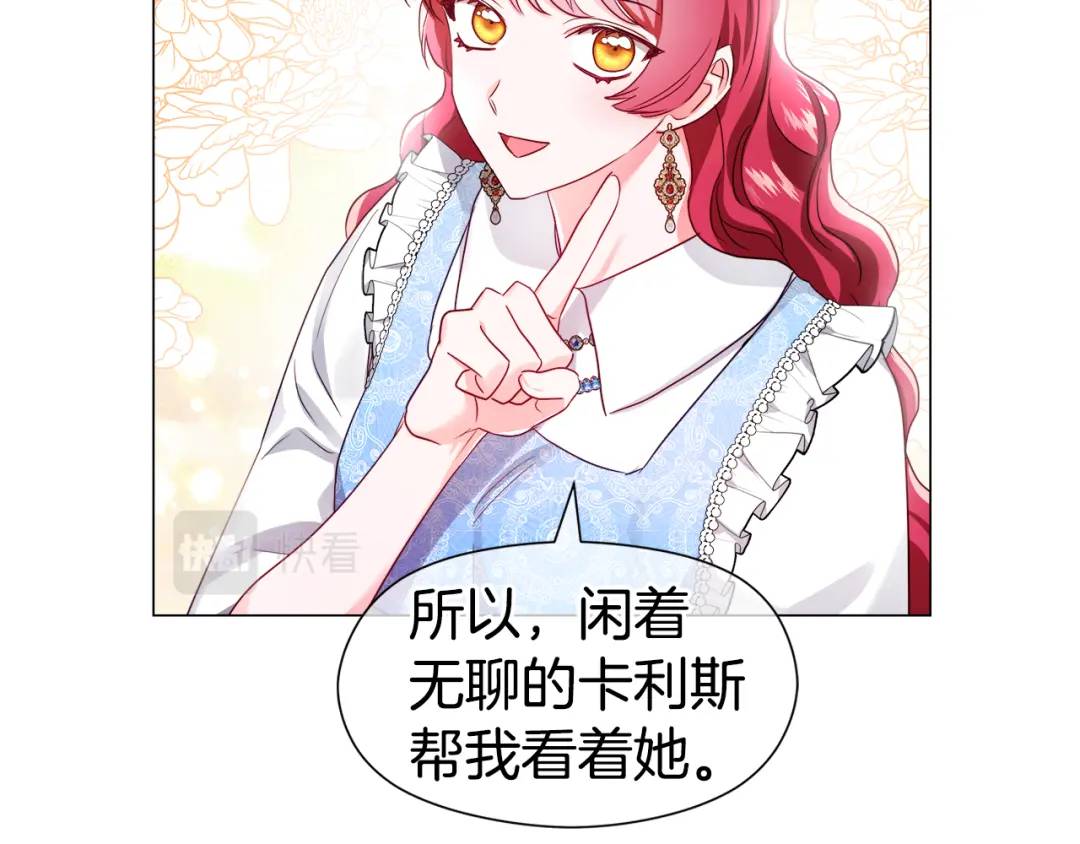 第55话 死里逃生的朋友123