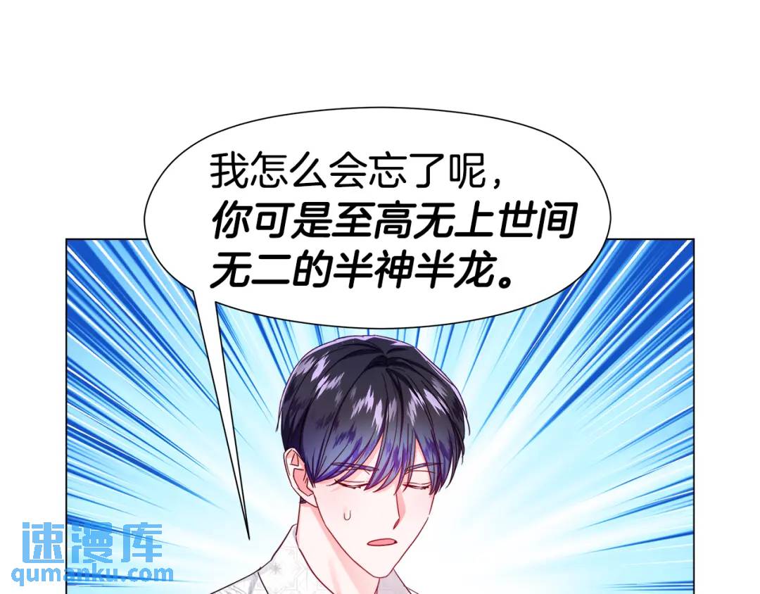第55话 死里逃生的朋友127