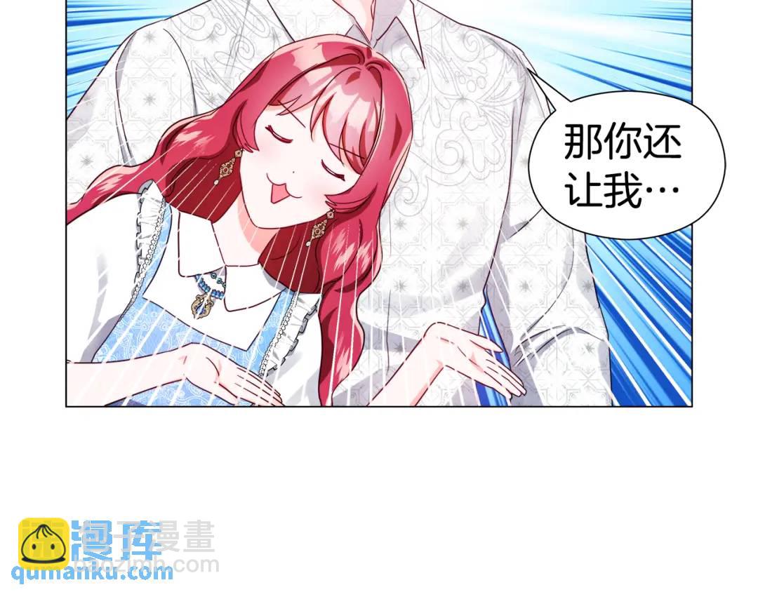 第55话 死里逃生的朋友128