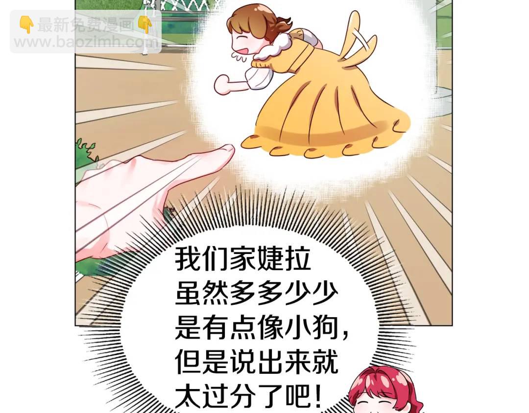 第55话 死里逃生的朋友130