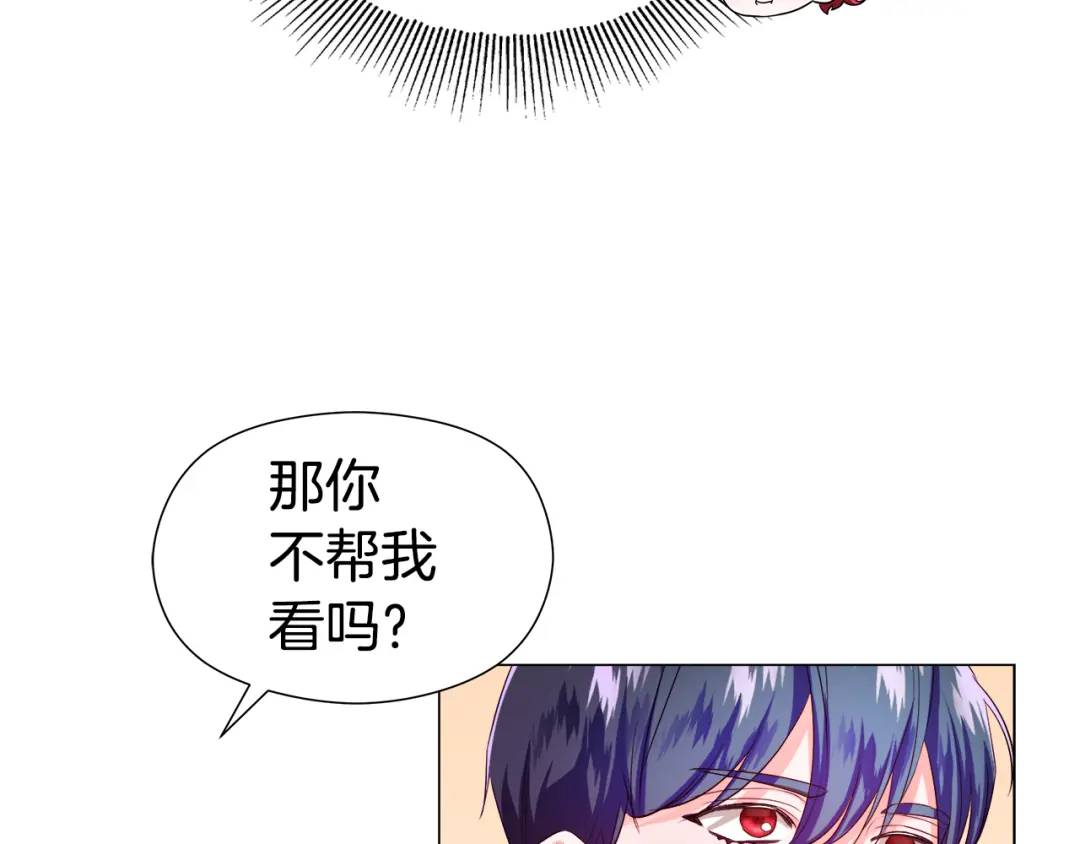 第55话 死里逃生的朋友131
