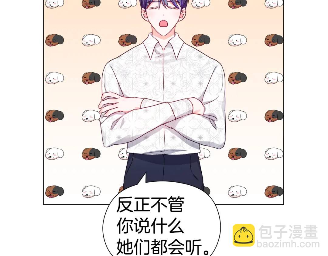 第55话 死里逃生的朋友133