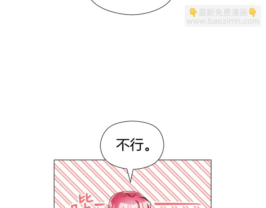 第55话 死里逃生的朋友134
