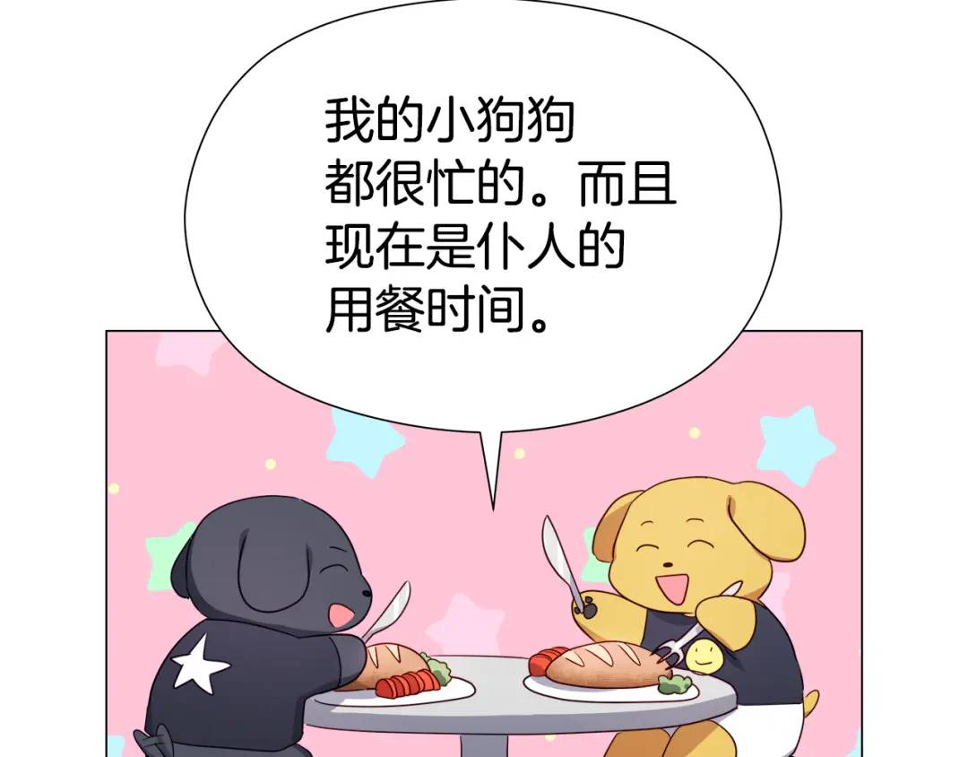第55话 死里逃生的朋友136