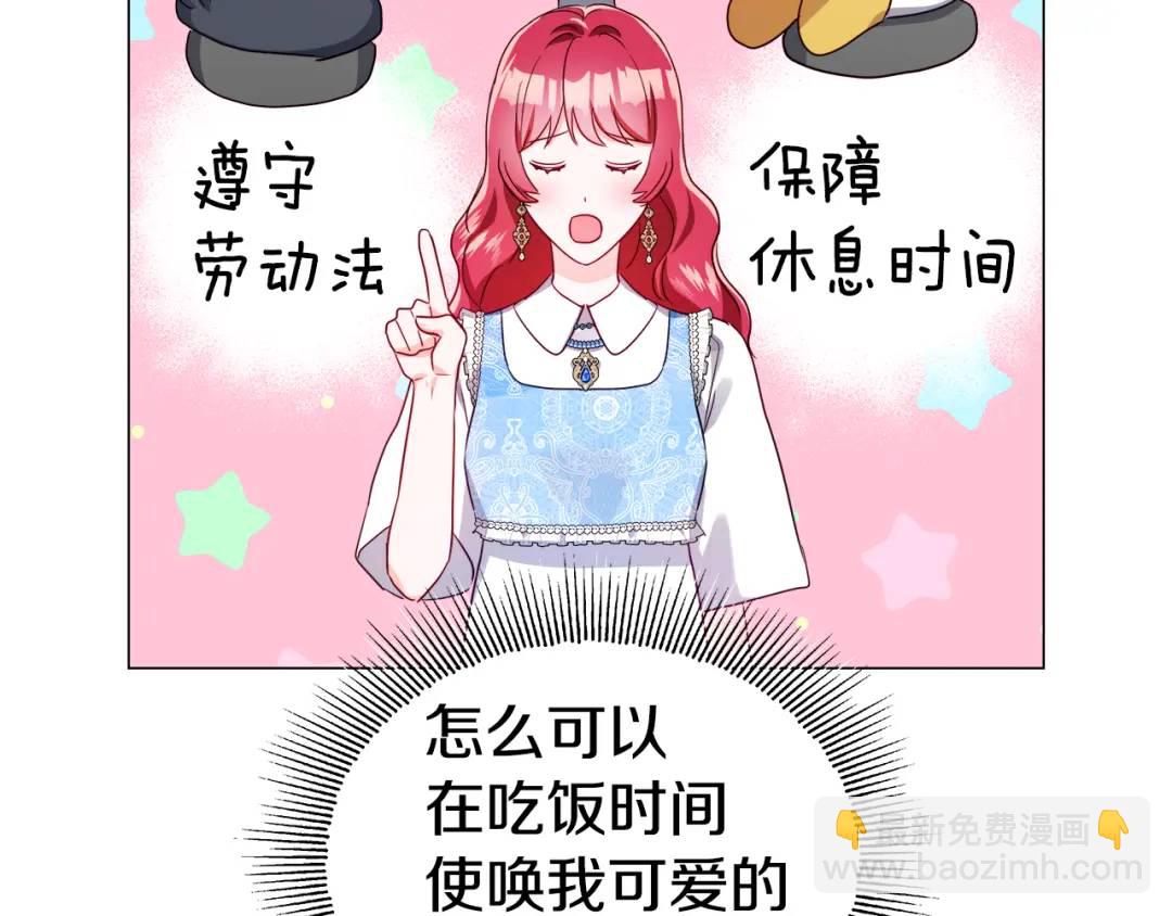 第55话 死里逃生的朋友137