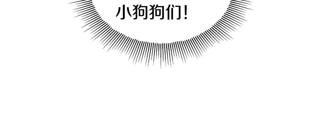 第55话 死里逃生的朋友138