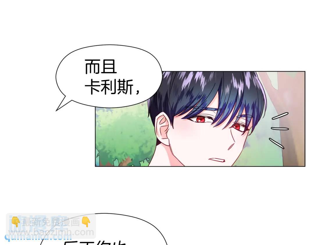 第55话 死里逃生的朋友139