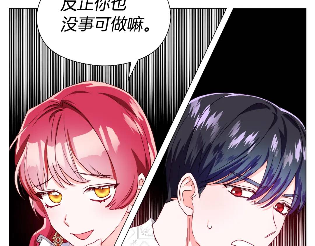 第55话 死里逃生的朋友140