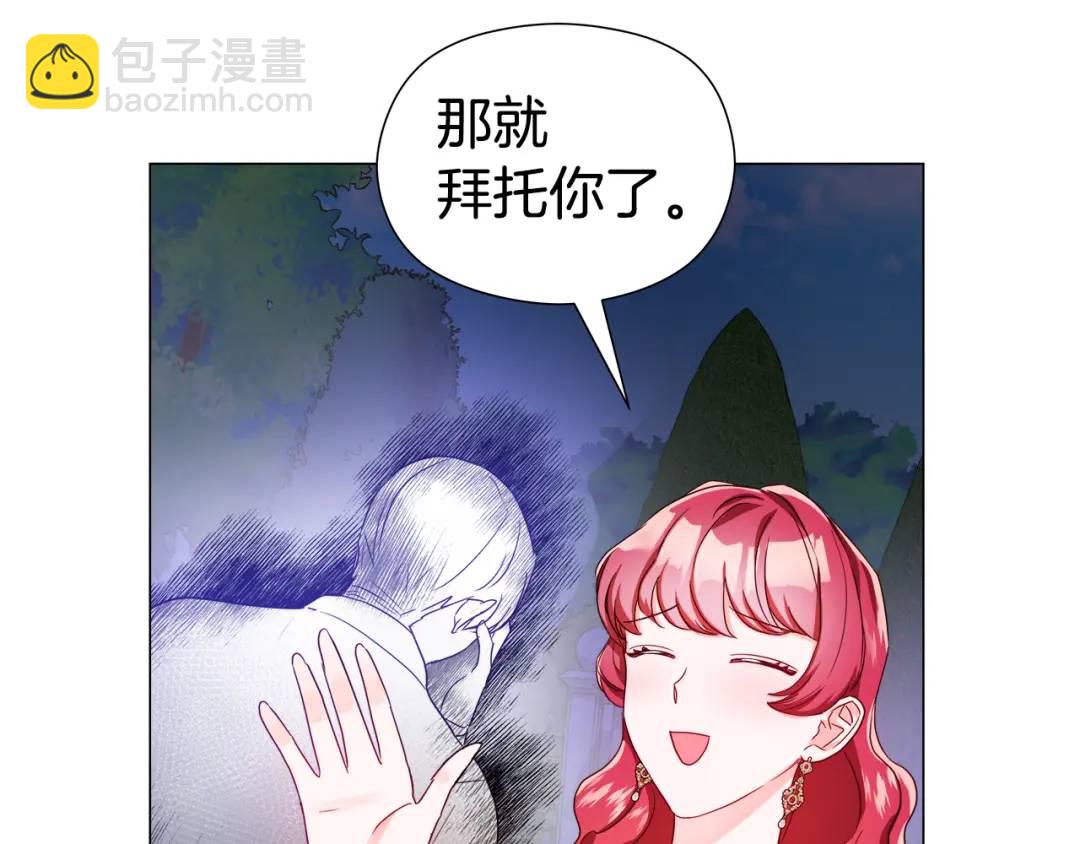 第55话 死里逃生的朋友142