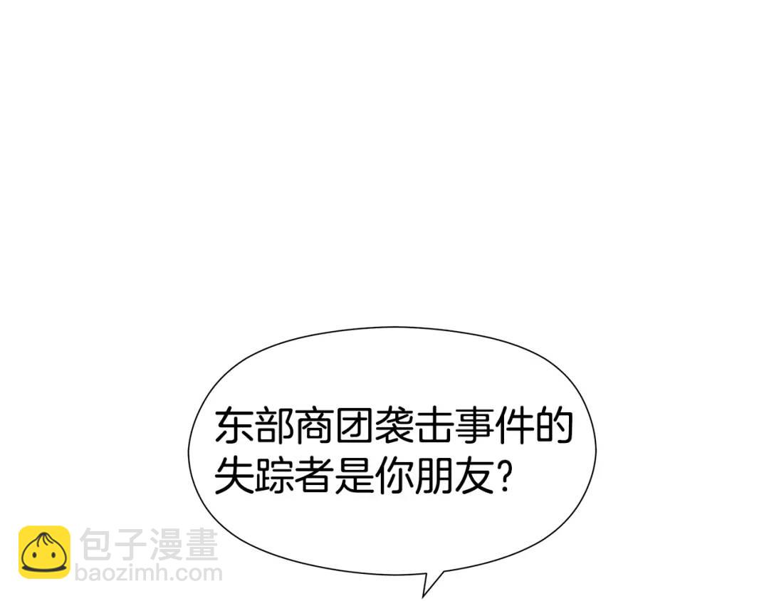 第55话 死里逃生的朋友144