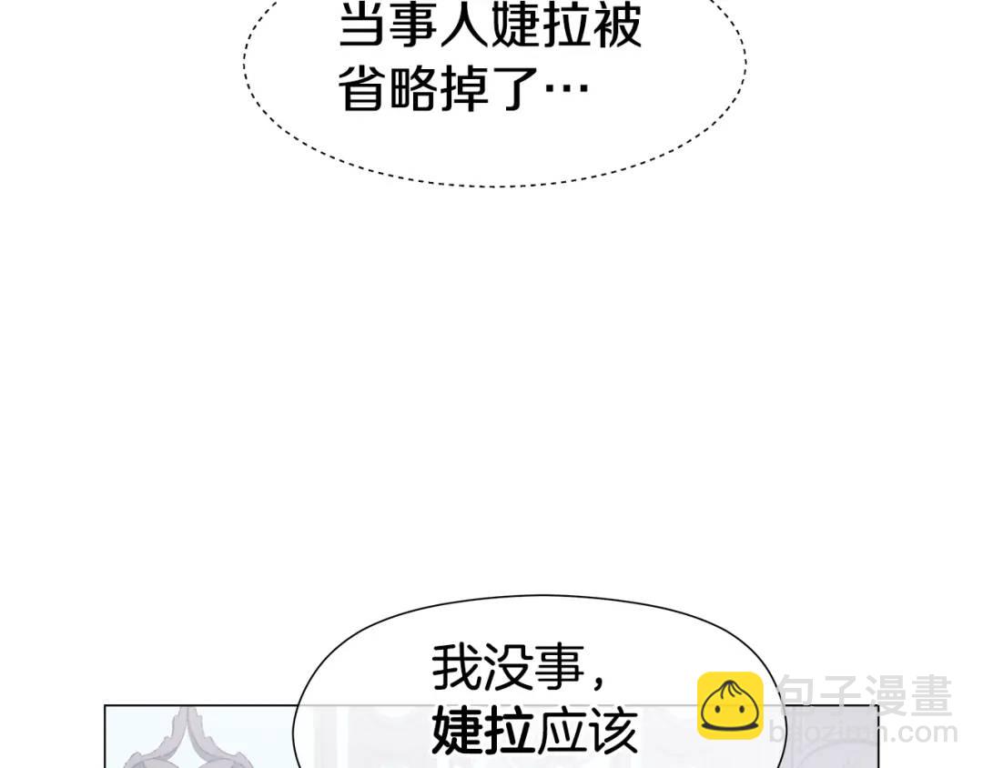 第55话 死里逃生的朋友150