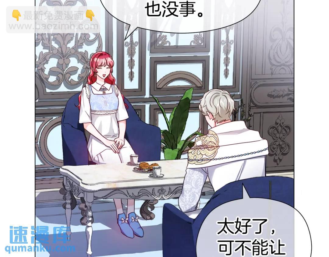 第55话 死里逃生的朋友151