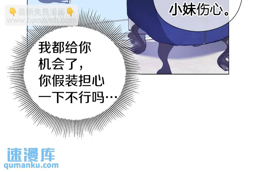 第55话 死里逃生的朋友152