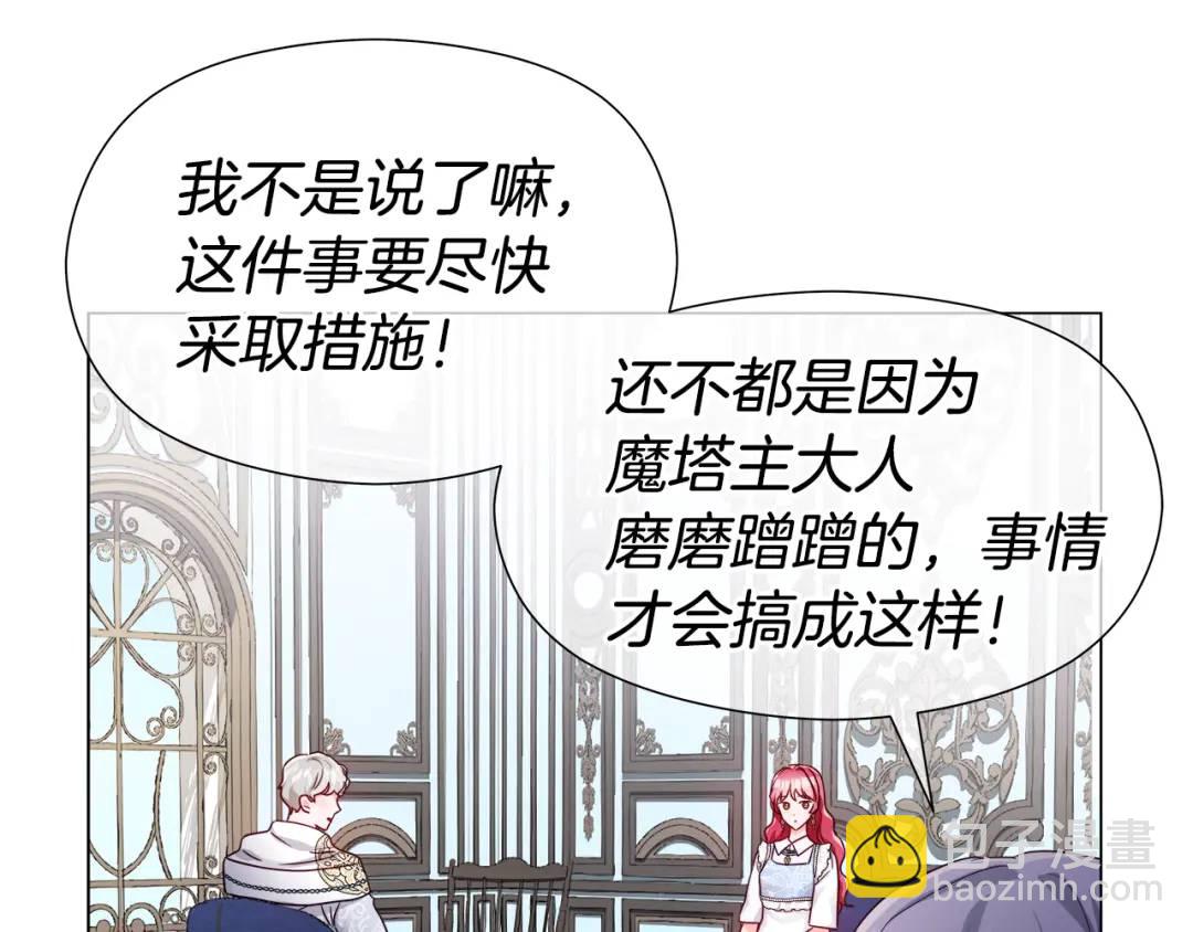 第55话 死里逃生的朋友154