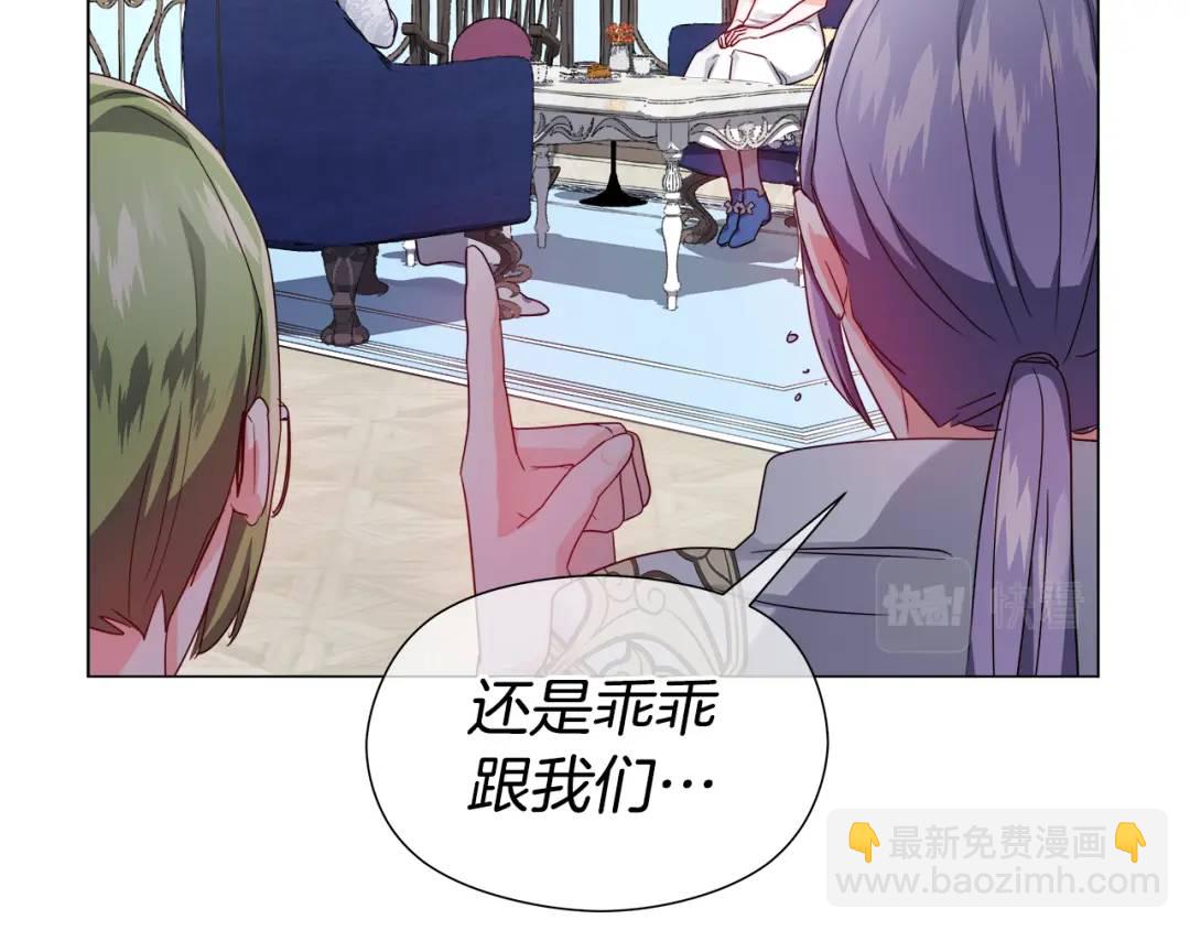 第55话 死里逃生的朋友155