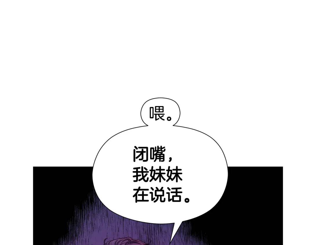 第55话 死里逃生的朋友156