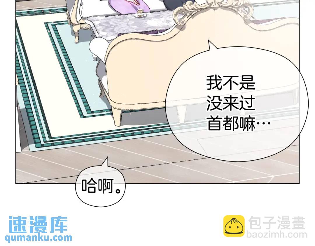 第55话 死里逃生的朋友16