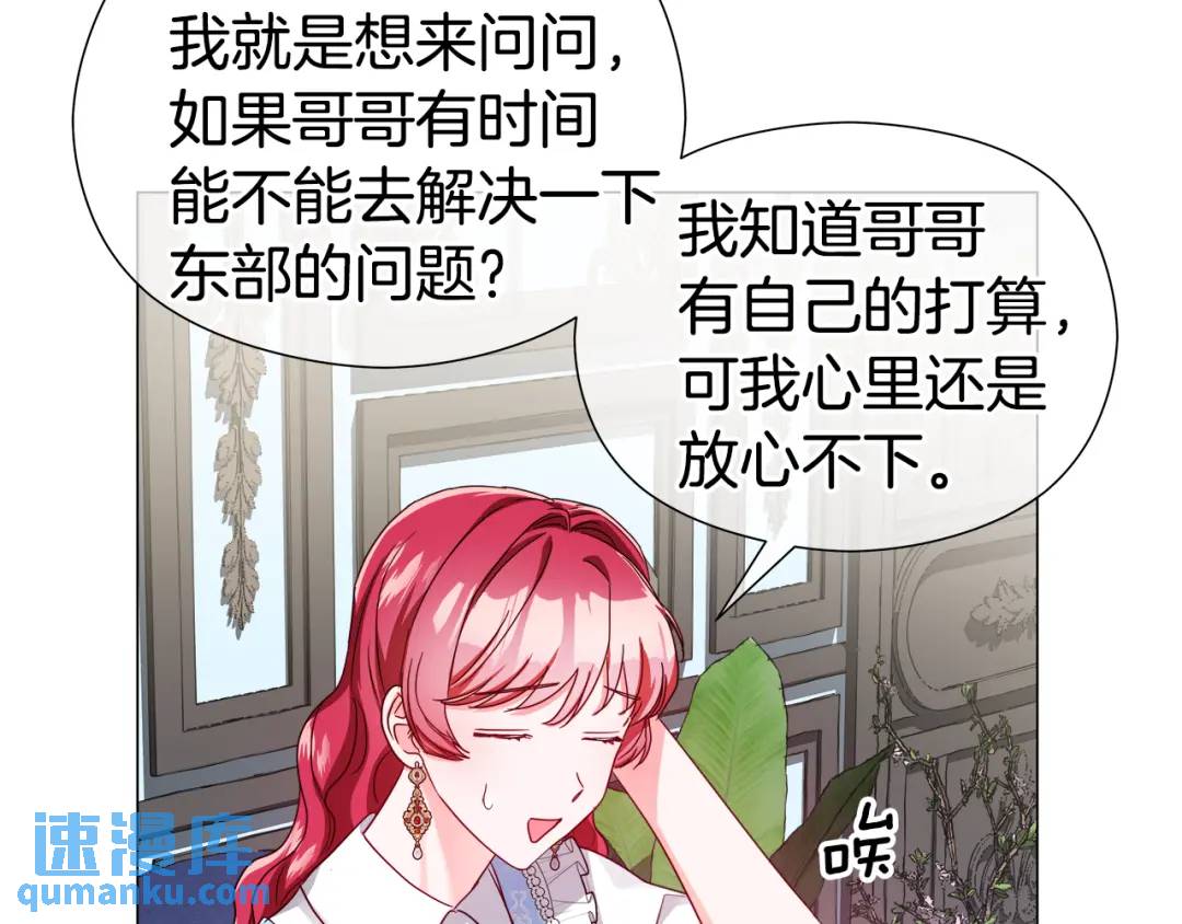 第55话 死里逃生的朋友163