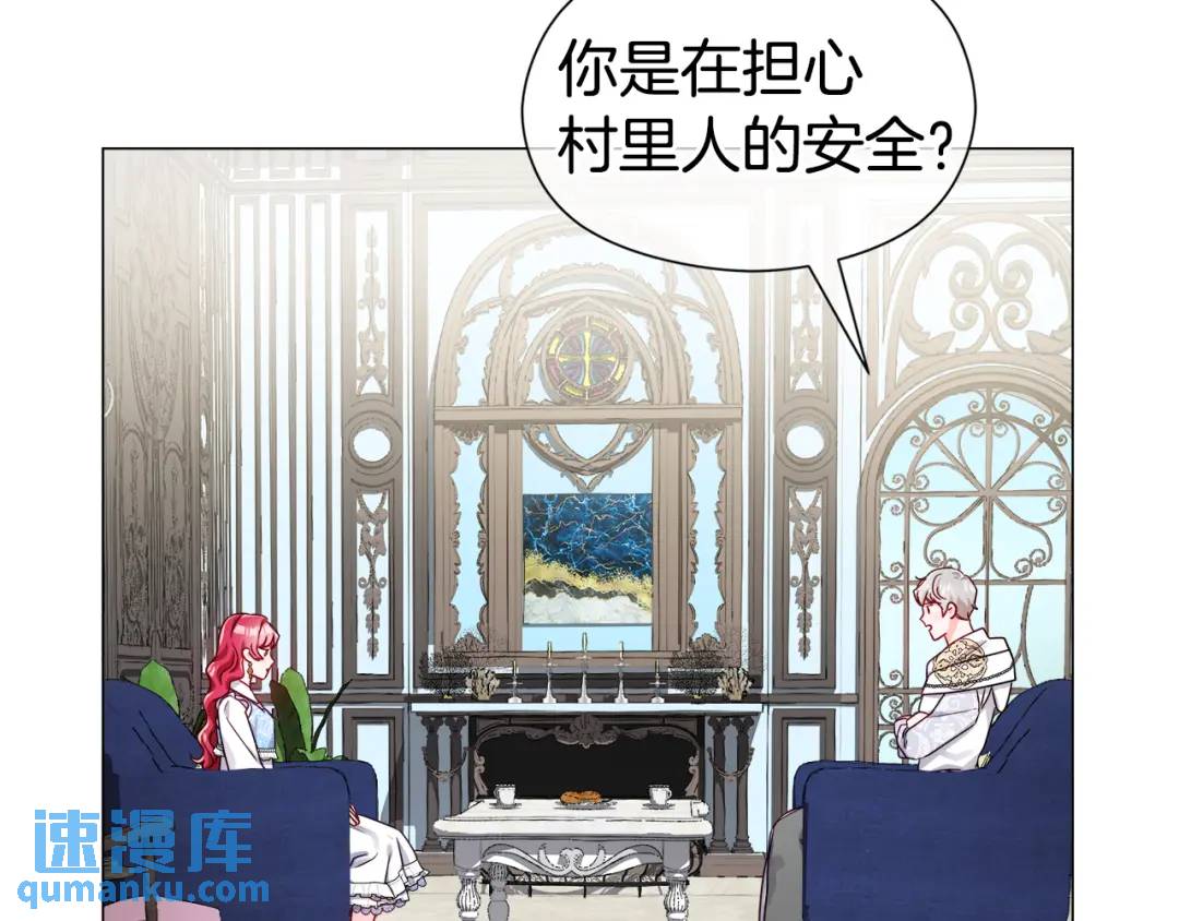 第55话 死里逃生的朋友165