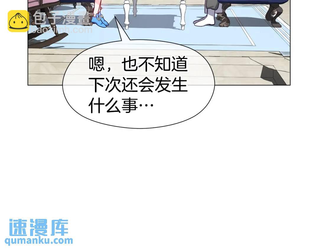第55话 死里逃生的朋友166