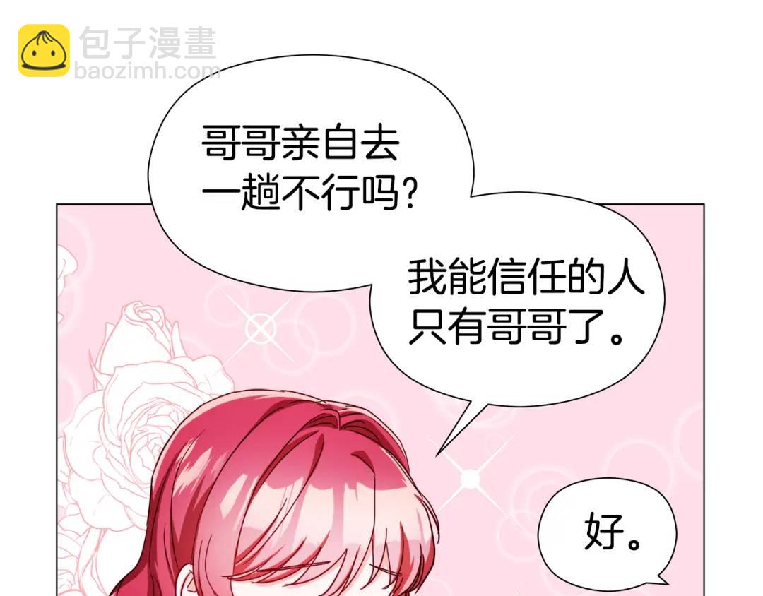 第55话 死里逃生的朋友169