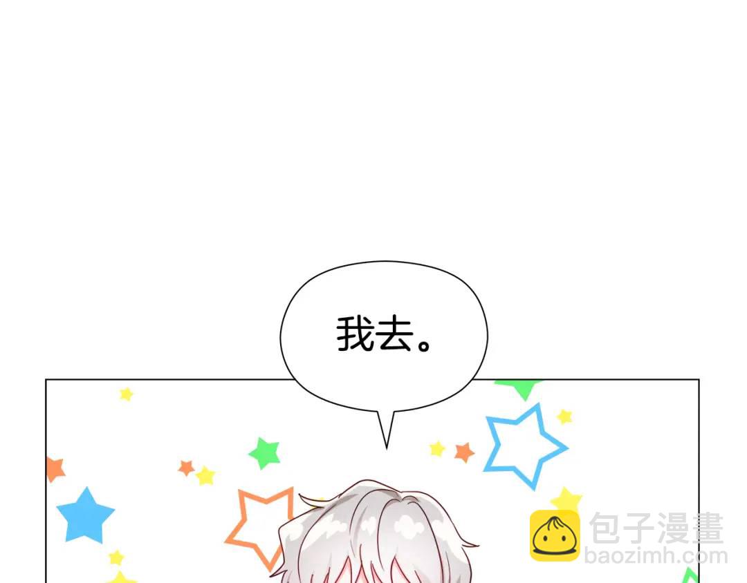 第55话 死里逃生的朋友171