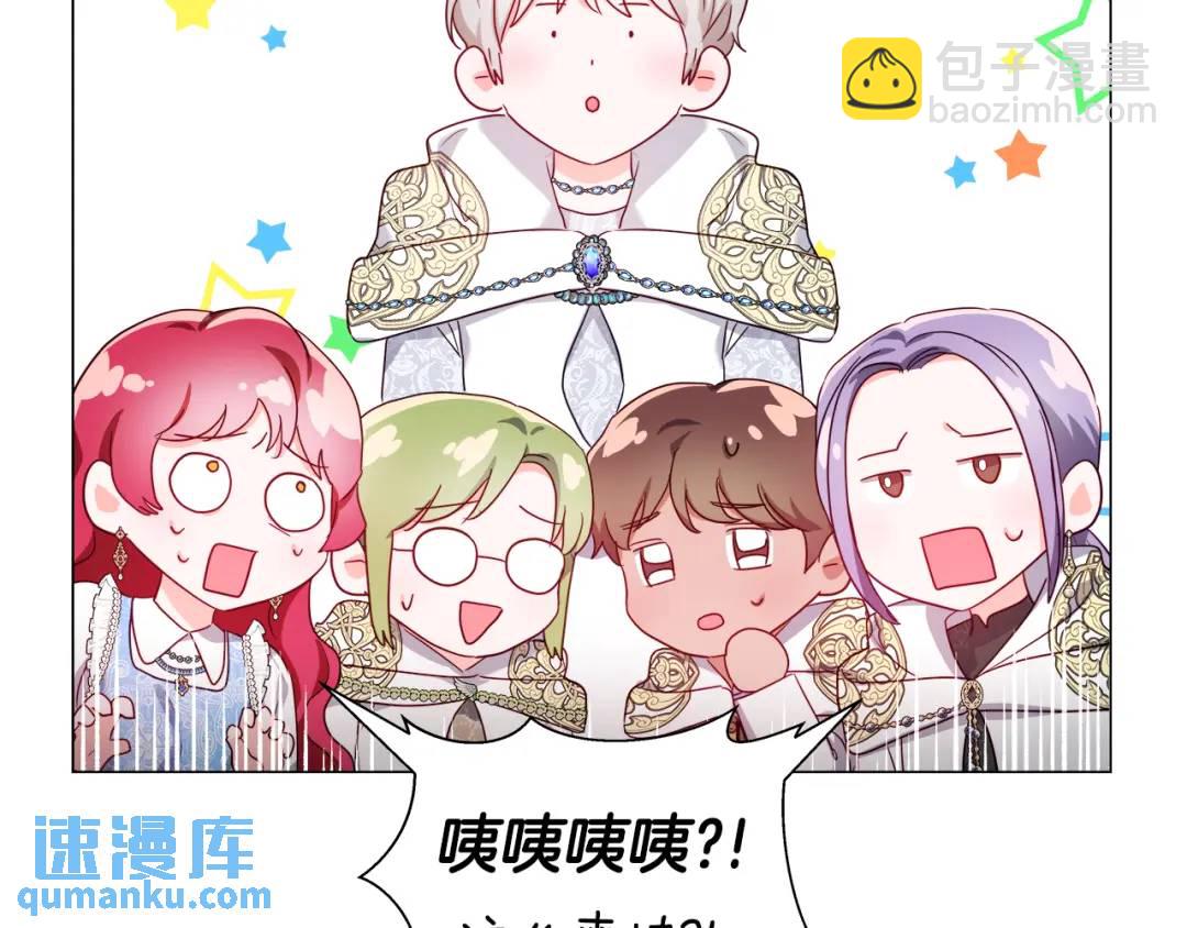 第55话 死里逃生的朋友172