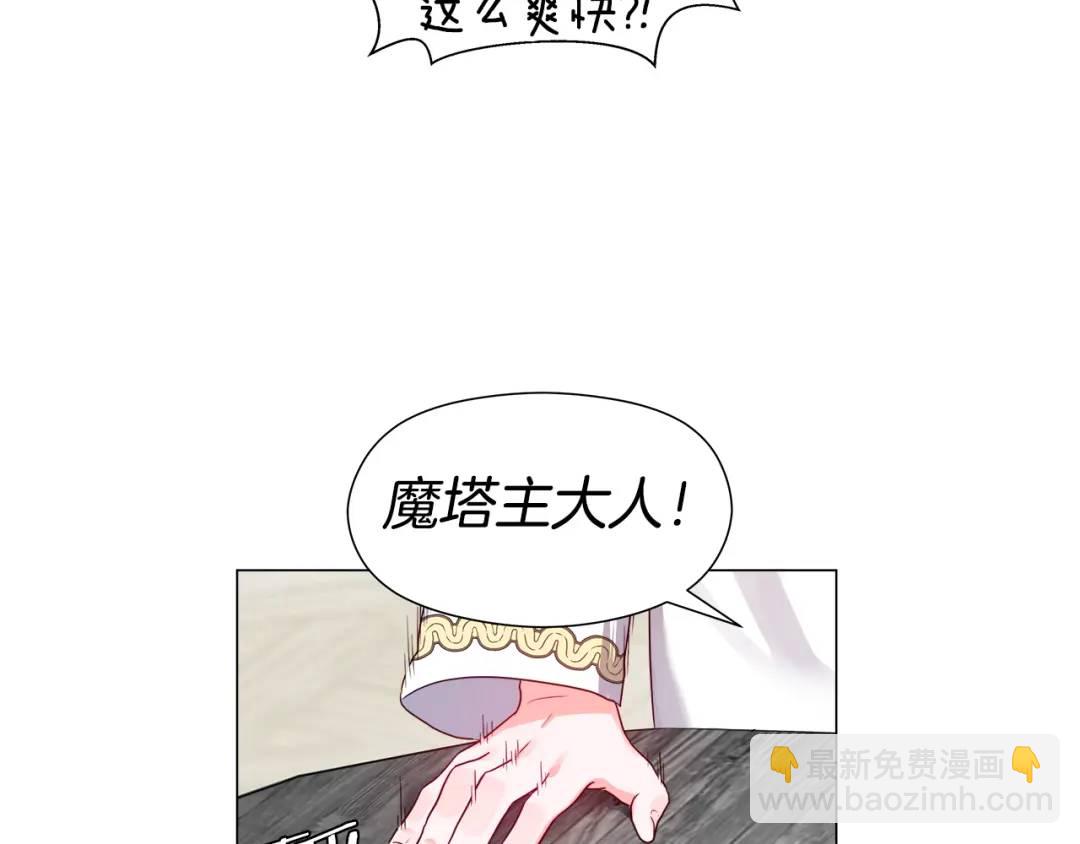 第55话 死里逃生的朋友173