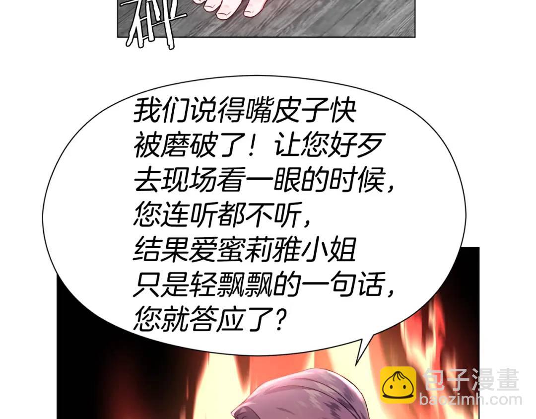 第55话 死里逃生的朋友174