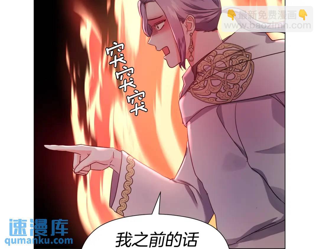 第55话 死里逃生的朋友175