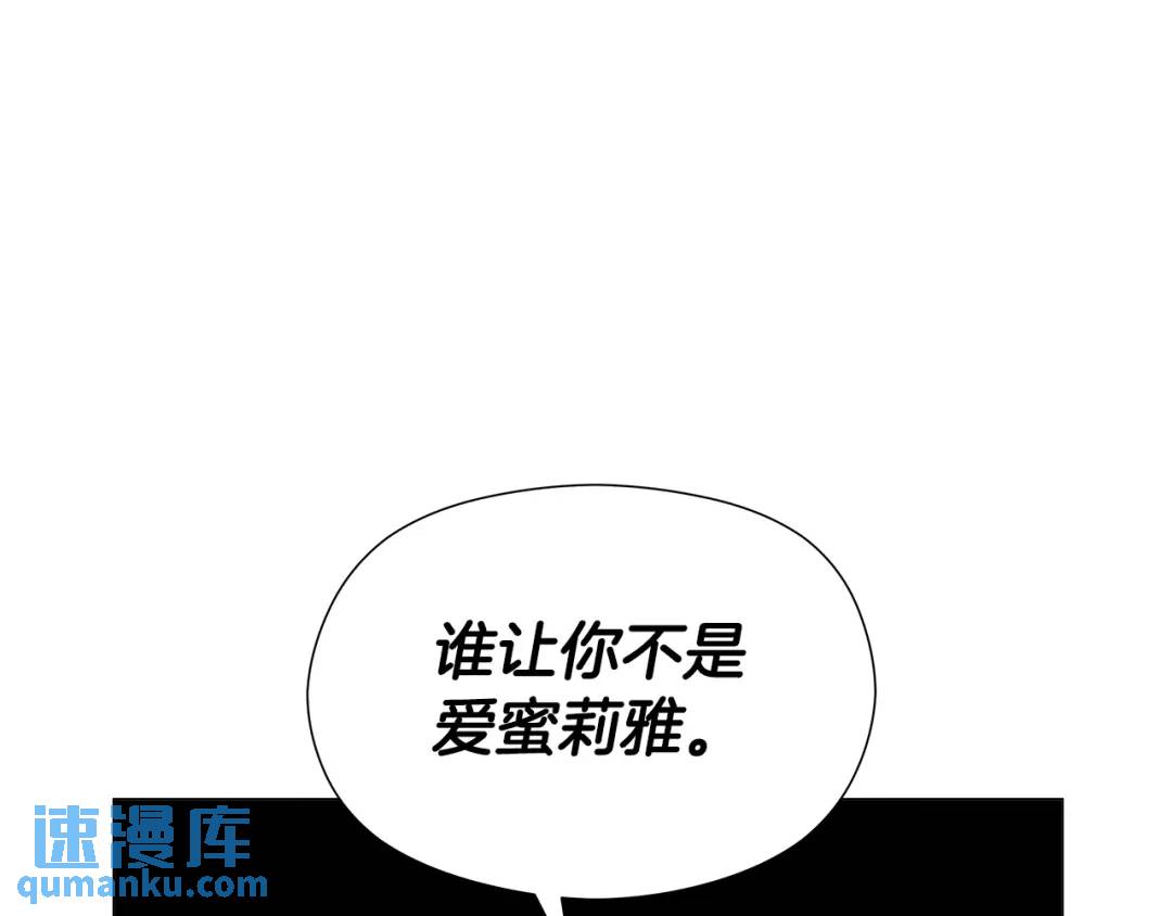 第55话 死里逃生的朋友178