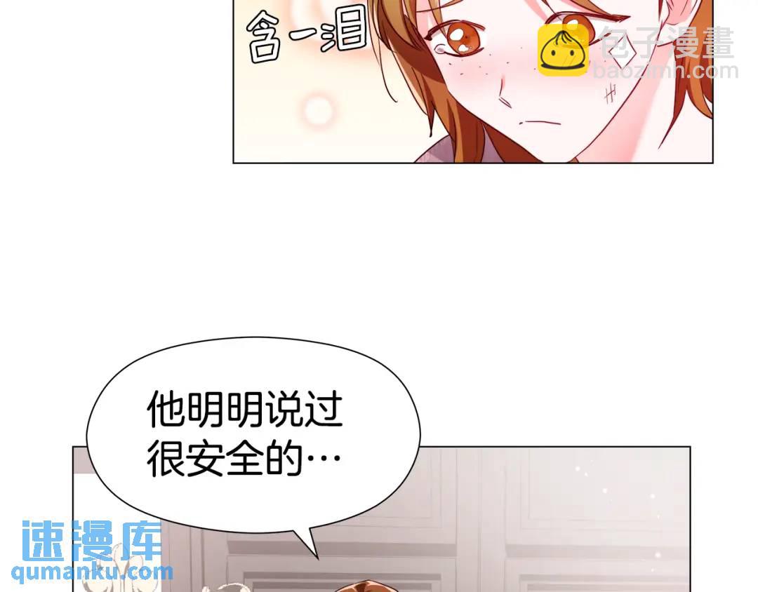 第55话 死里逃生的朋友18