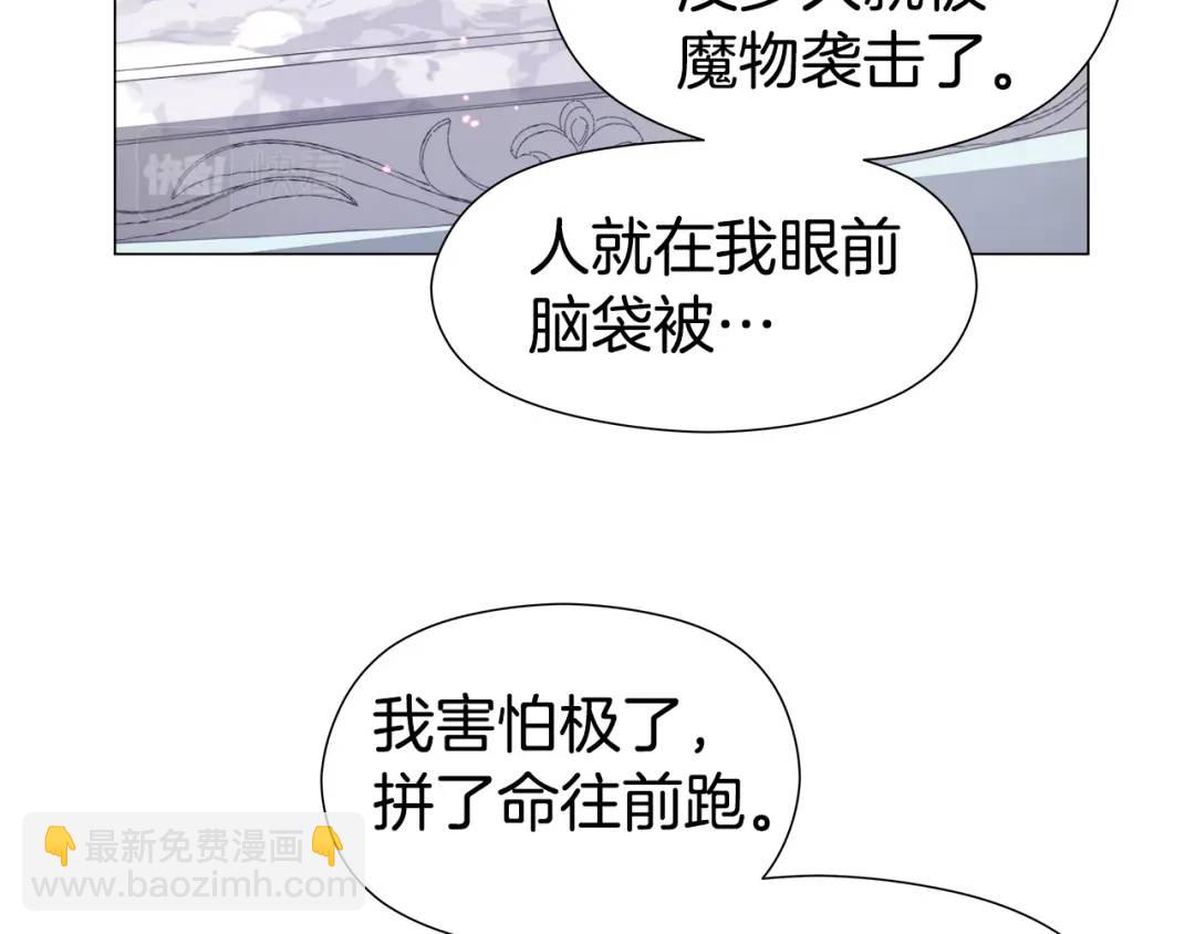 第55话 死里逃生的朋友20