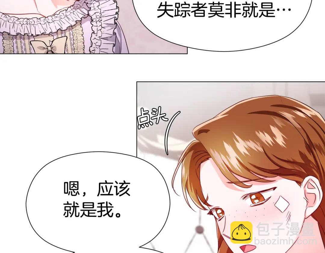 第55话 死里逃生的朋友22