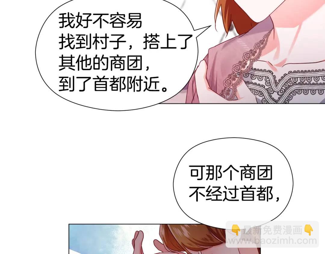 第55话 死里逃生的朋友23