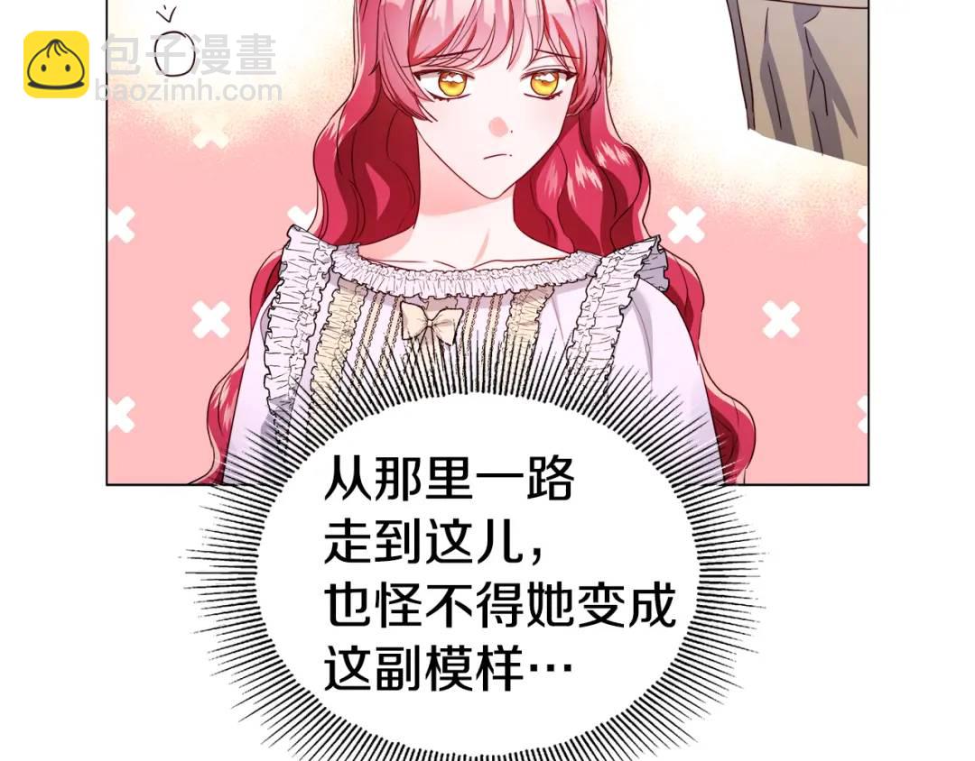 第55话 死里逃生的朋友26