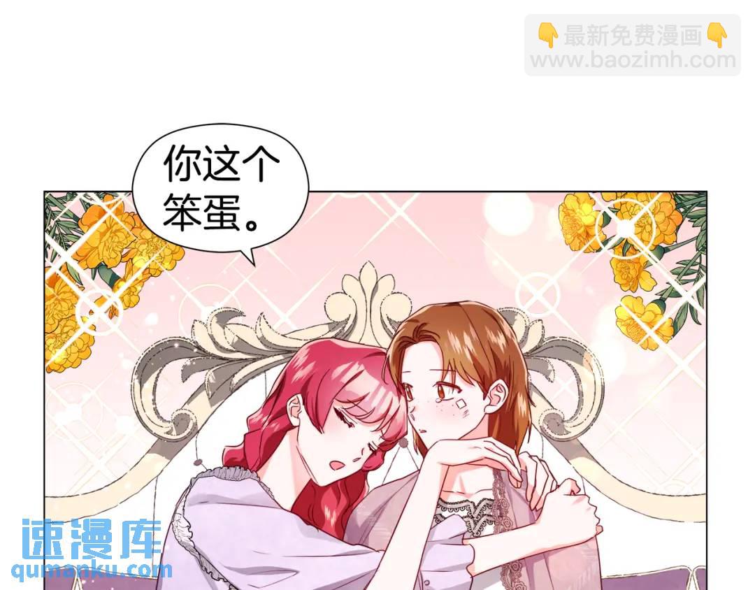 第55话 死里逃生的朋友28