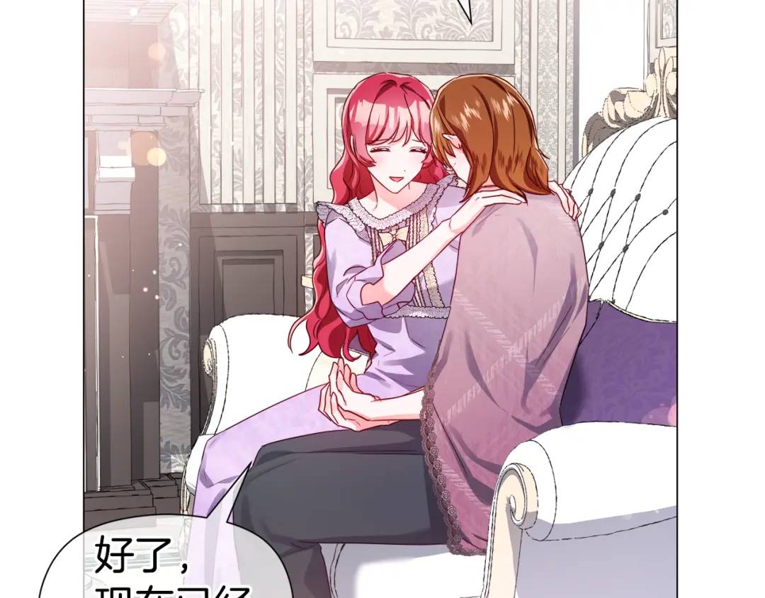第55话 死里逃生的朋友31