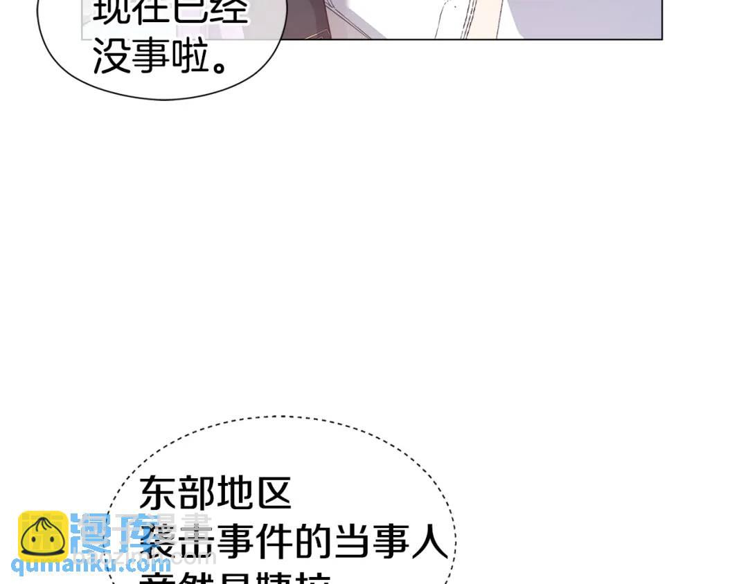 第55话 死里逃生的朋友32