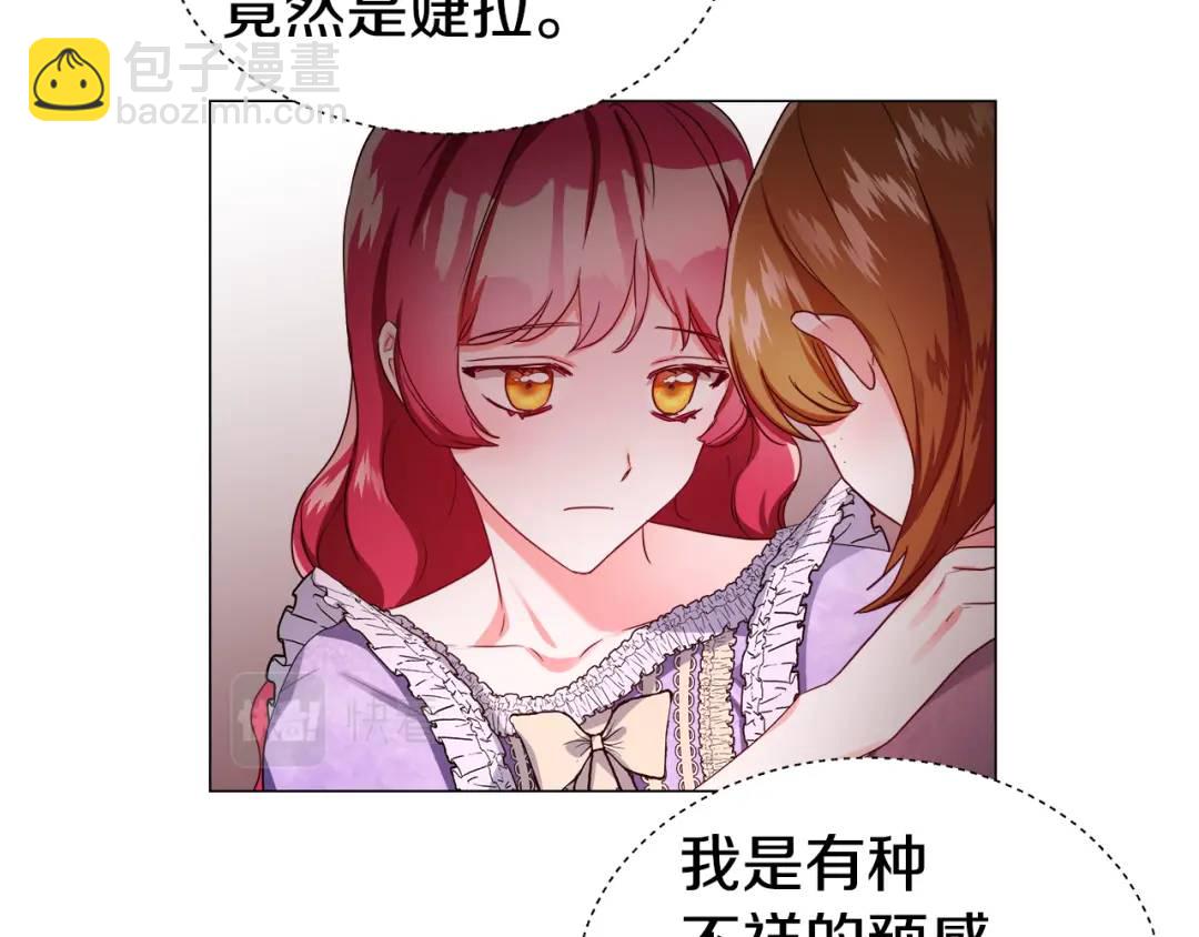 第55话 死里逃生的朋友33