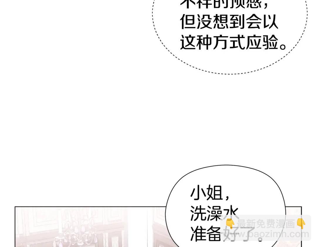 第55话 死里逃生的朋友34