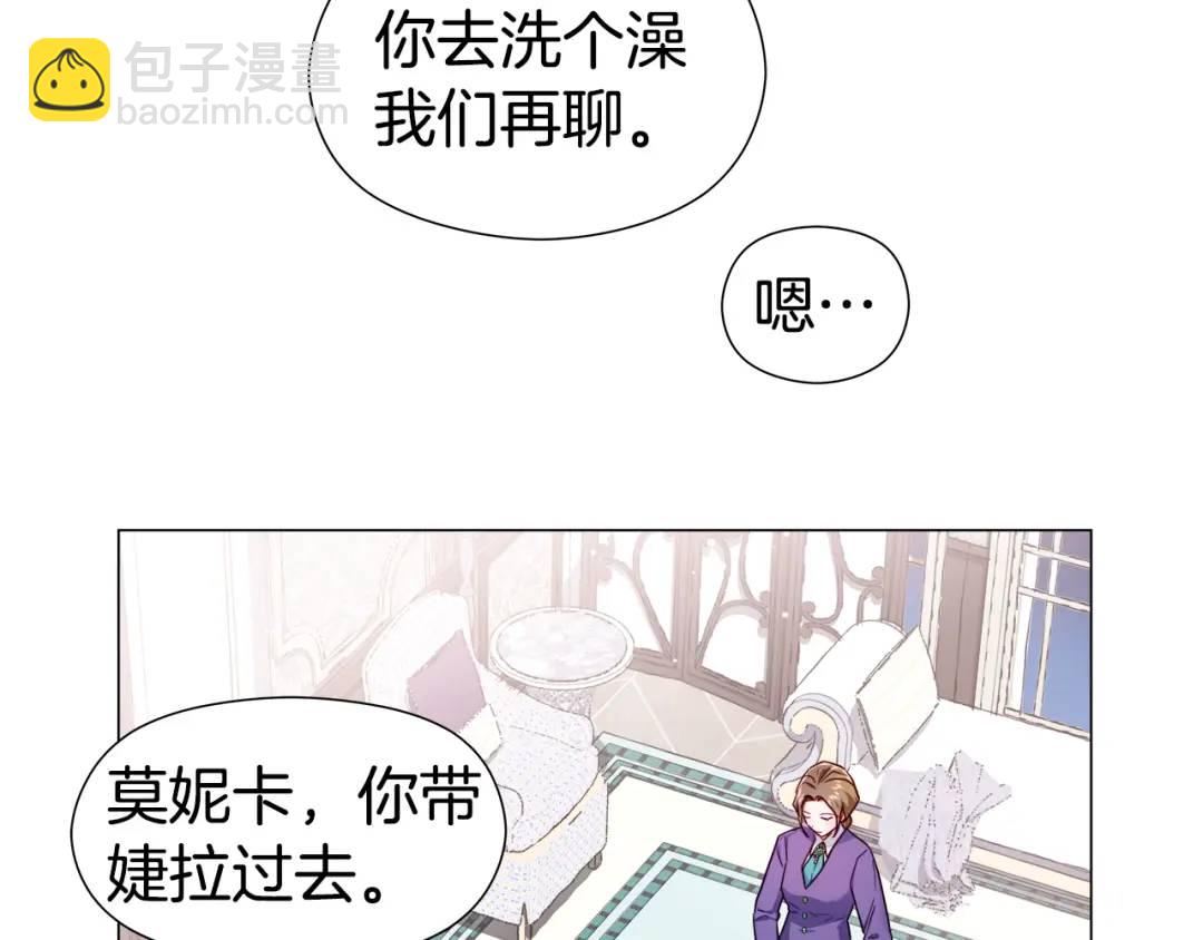 第55话 死里逃生的朋友37
