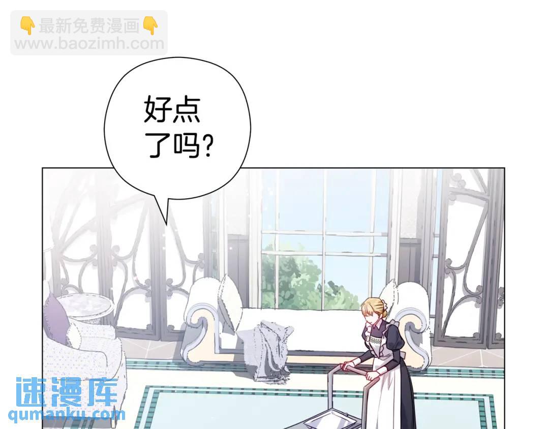 第55话 死里逃生的朋友4