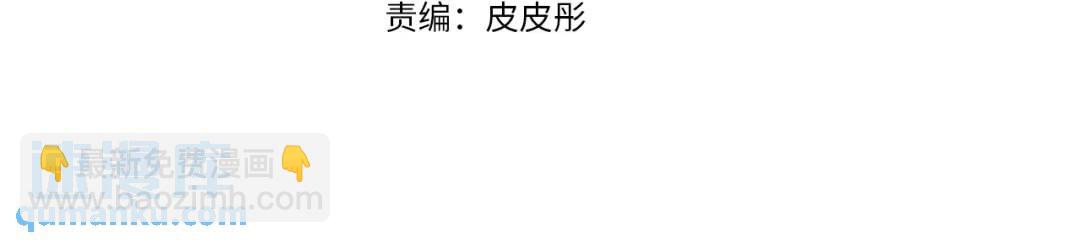 第55话 死里逃生的朋友48