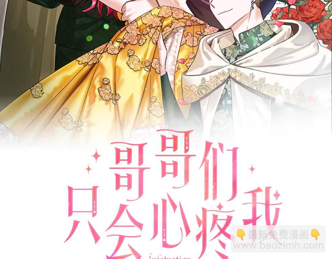 第55话 死里逃生的朋友50