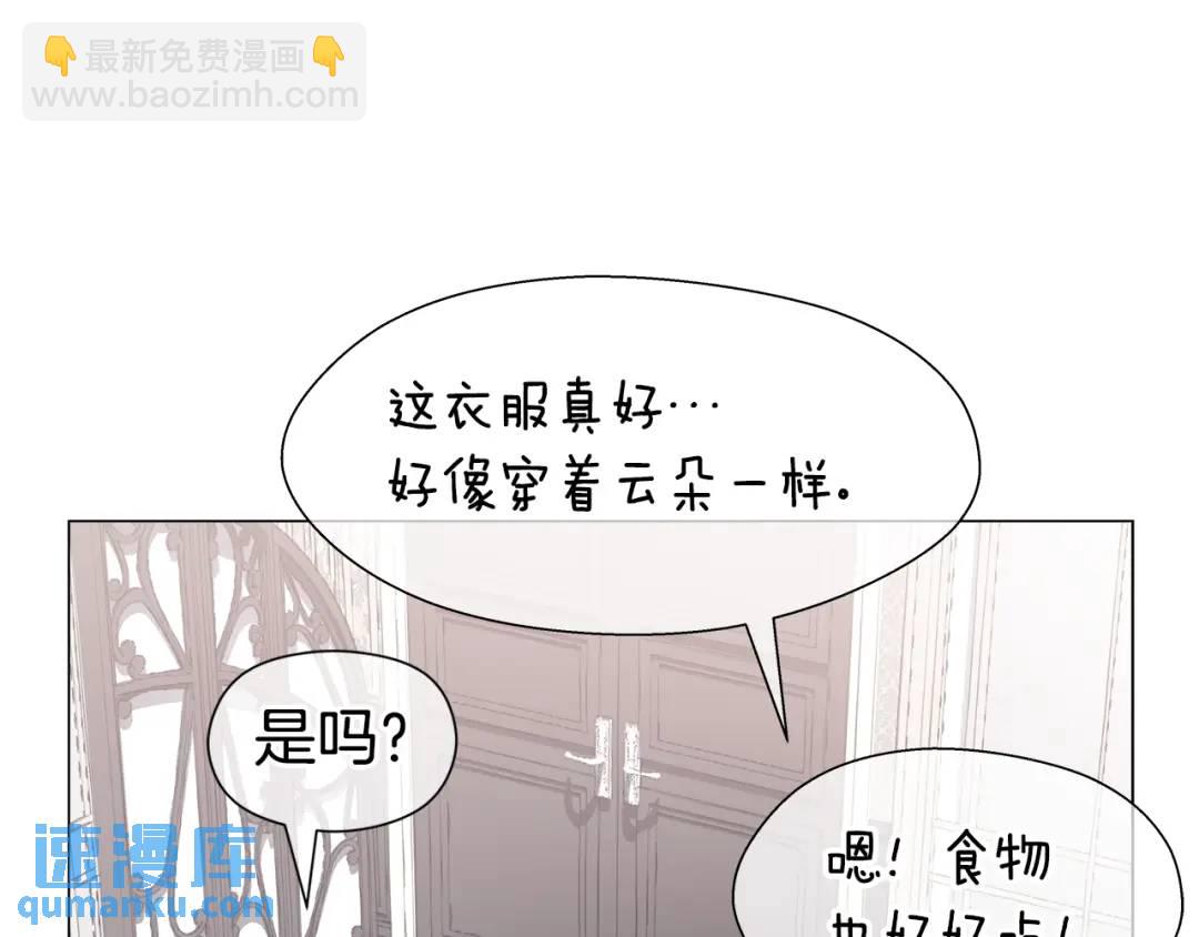 第55话 死里逃生的朋友55