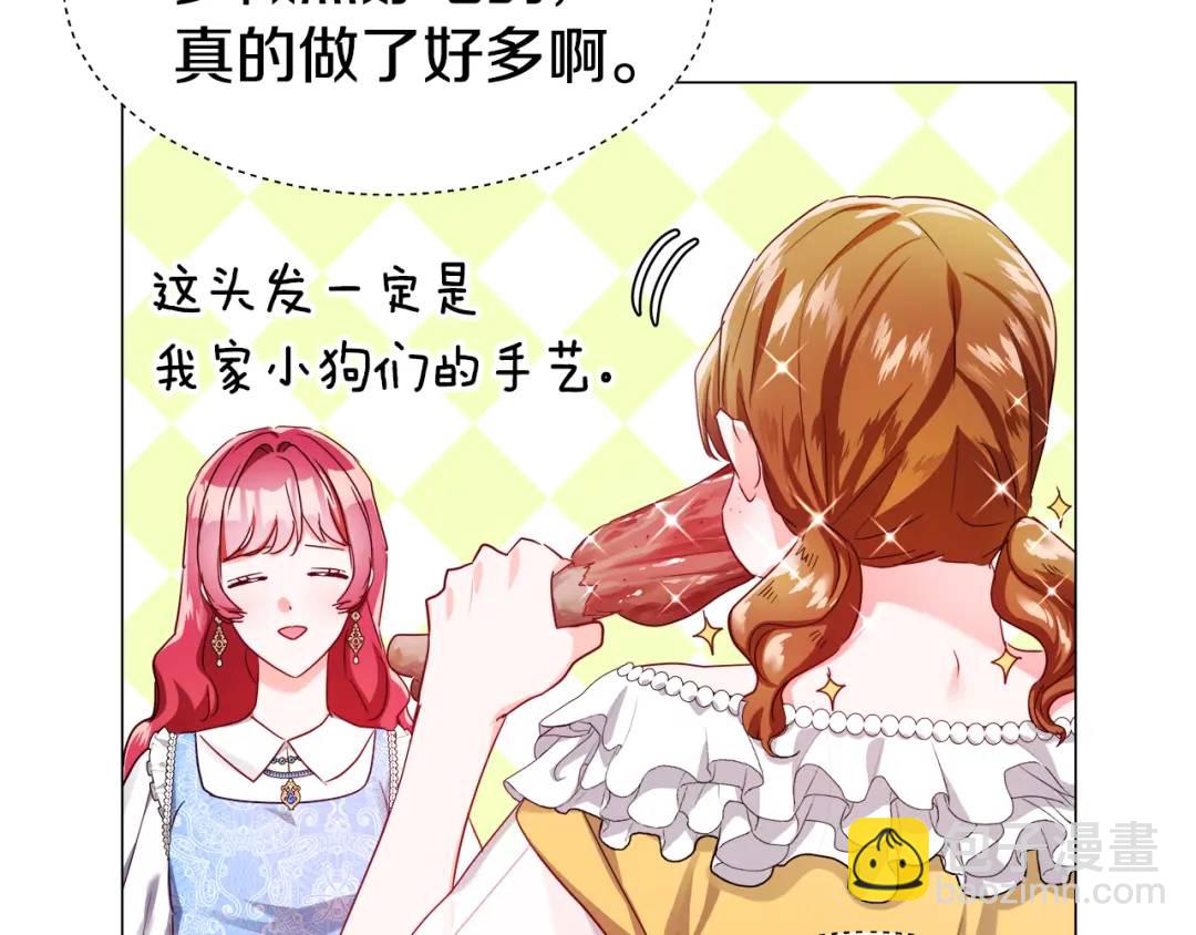 第55话 死里逃生的朋友58